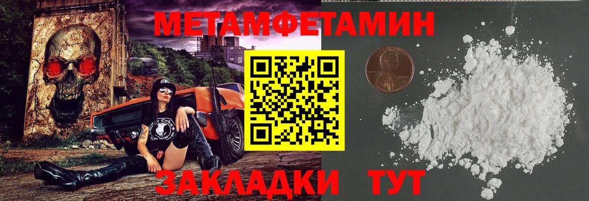 Amphetamine VHQ Семёнов