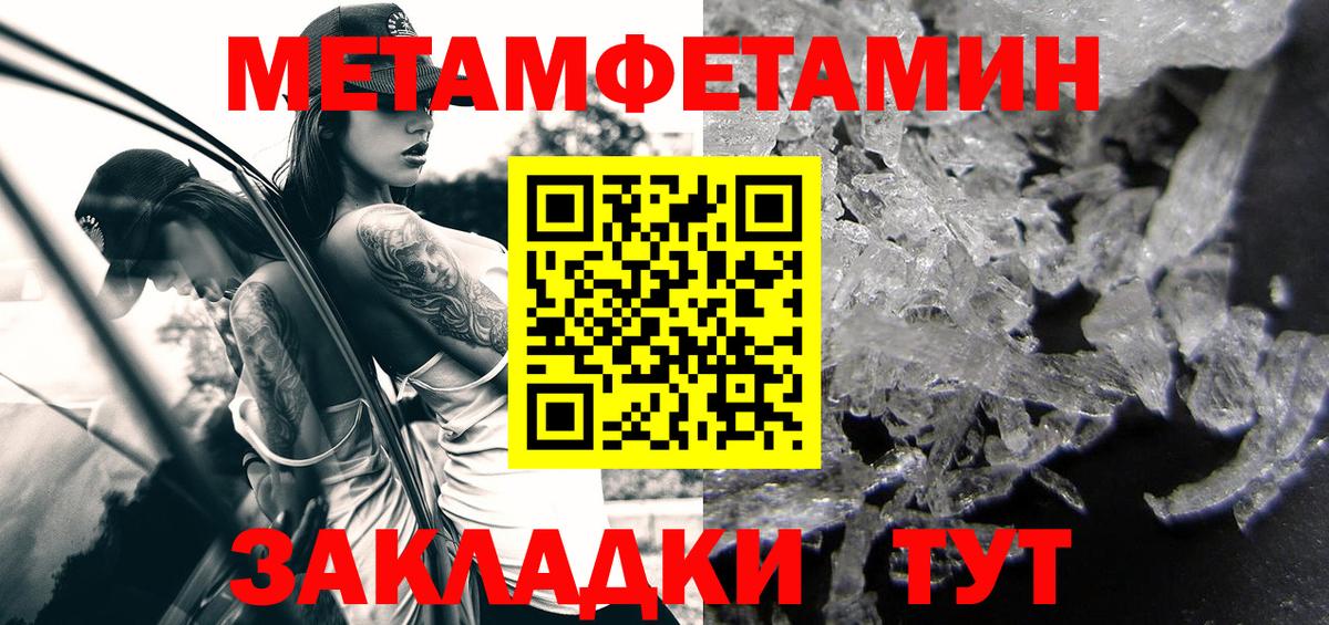 Амфетамин 97%  АМФ  Семёнов  Вход с VPN 