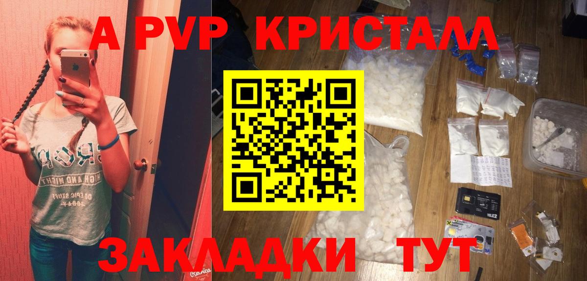 Альфа ПВП СК Семёнов