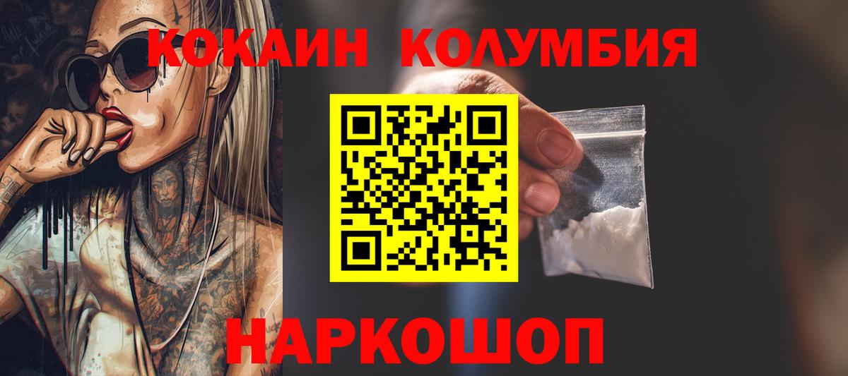 COCAIN Боливия Семёнов