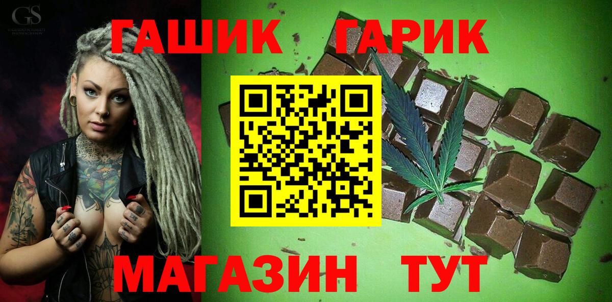 Гашиш Ice-O-Lator  Гашиш  Семёнов  ГАШИШ Изолятор  Вход с VPN 