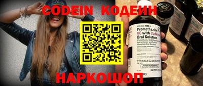 spice Нарткала
