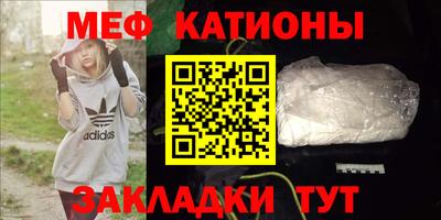 меф VHQ Нальчик