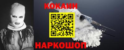 меф VHQ Нальчик