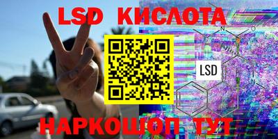 прущий лед Наро-Фоминск
