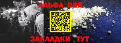 прущий лед Наро-Фоминск