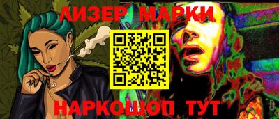 прущий лед Наро-Фоминск