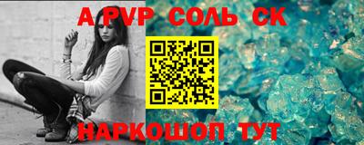 прущий лед Наро-Фоминск