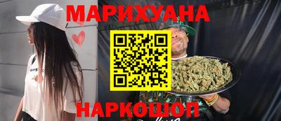 прущий лед Наро-Фоминск
