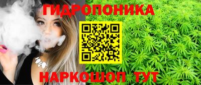 прущий лед Наро-Фоминск