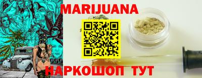 прущий лед Наро-Фоминск