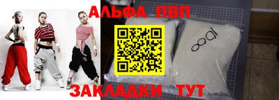 spice Нарткала