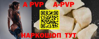 прущий лед Наро-Фоминск