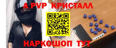 прущий лед Наро-Фоминск