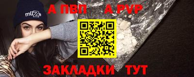 spice Нарткала