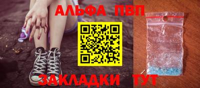 прущий лед Наро-Фоминск