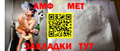 прущий лед Наро-Фоминск