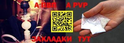 spice Нарткала