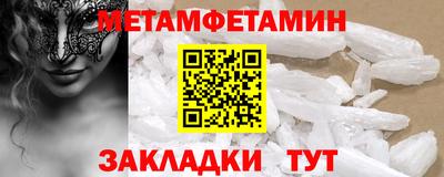 прущий лед Наро-Фоминск
