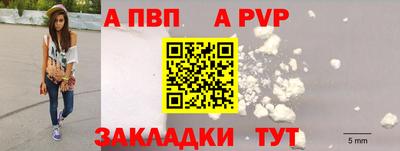 spice Нарткала