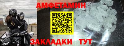 меф VHQ Нальчик