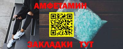 прущий лед Наро-Фоминск