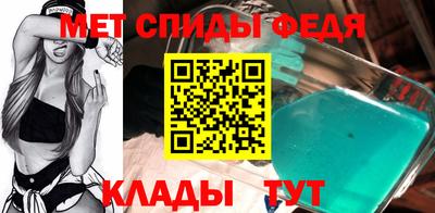 меф VHQ Нальчик