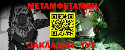 меф VHQ Нальчик