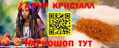 прущий лед Наро-Фоминск