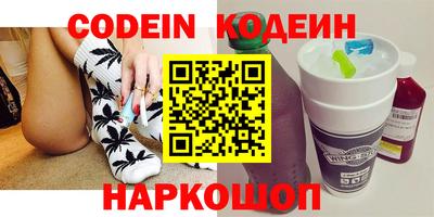 меф VHQ Нальчик