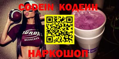 прущий лед Наро-Фоминск