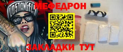 spice Нарткала