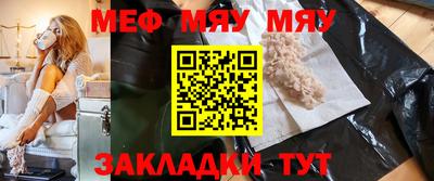 прущий лед Наро-Фоминск