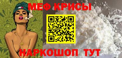 меф VHQ Нальчик