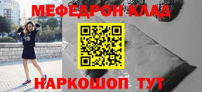 spice Нарткала
