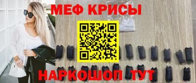 прущий лед Наро-Фоминск
