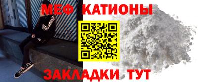 меф VHQ Нальчик