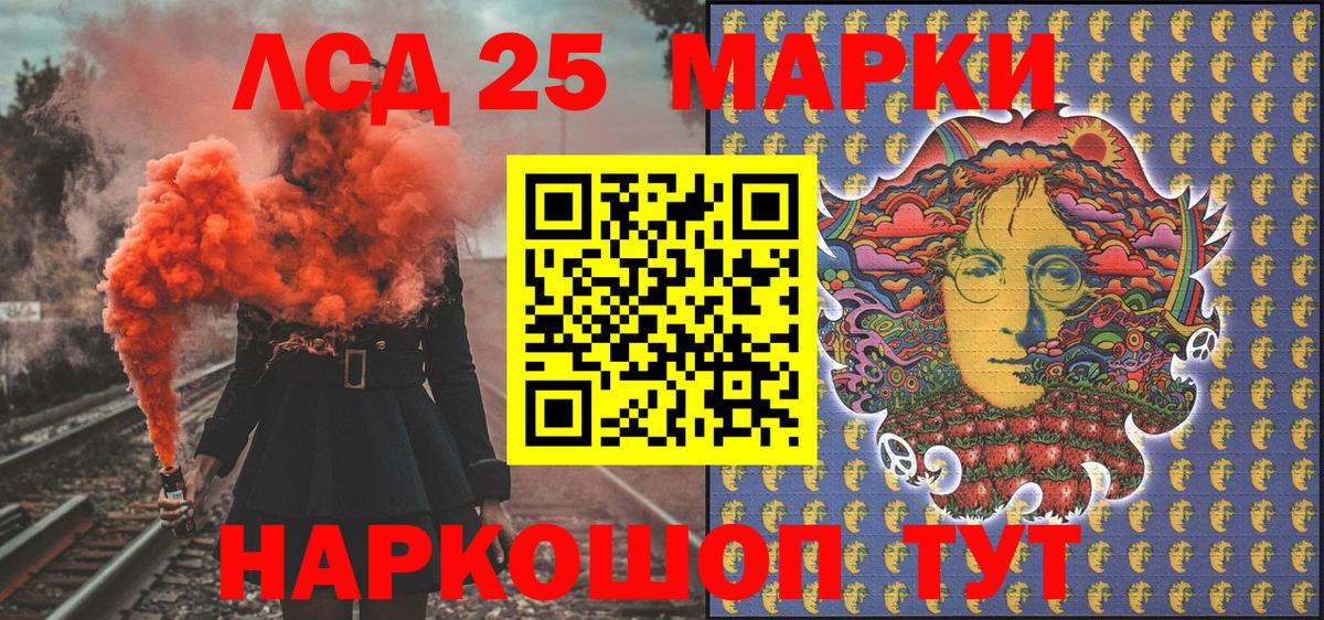 Семёнов  Марки 25I-NBOMe  Марки NBOMe 1,8мг  Вход с VPN  Марки NBOMe 1,8мг 